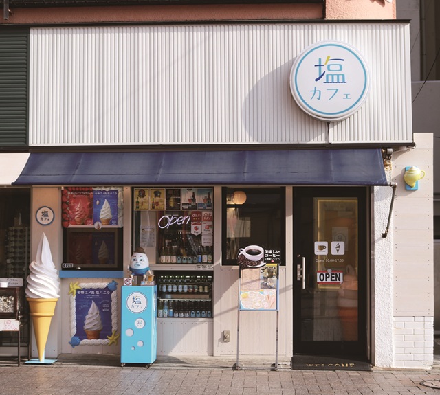 塩カフェ　塩バニラ君