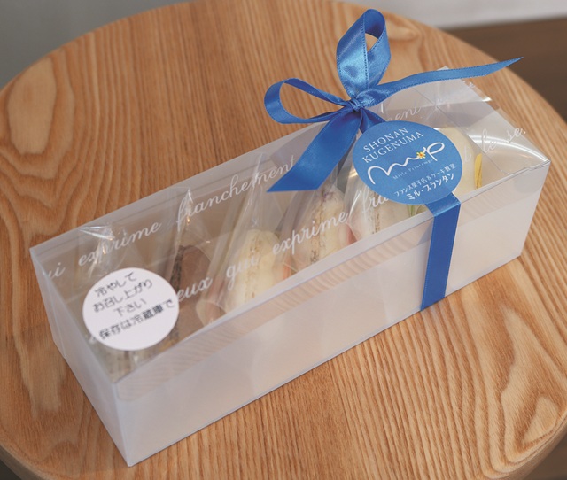 ミルプランタン　フランス菓子店

